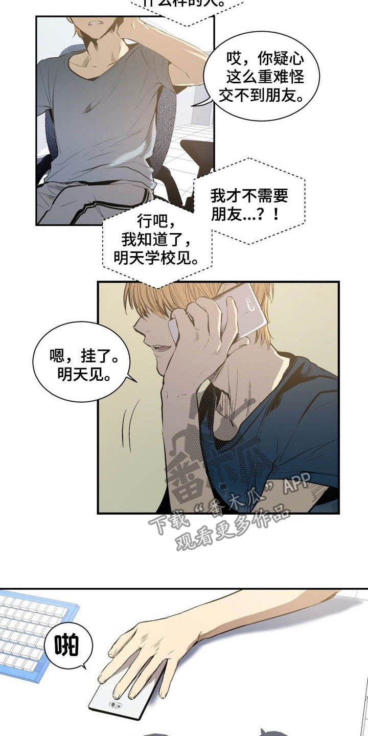 第61话13