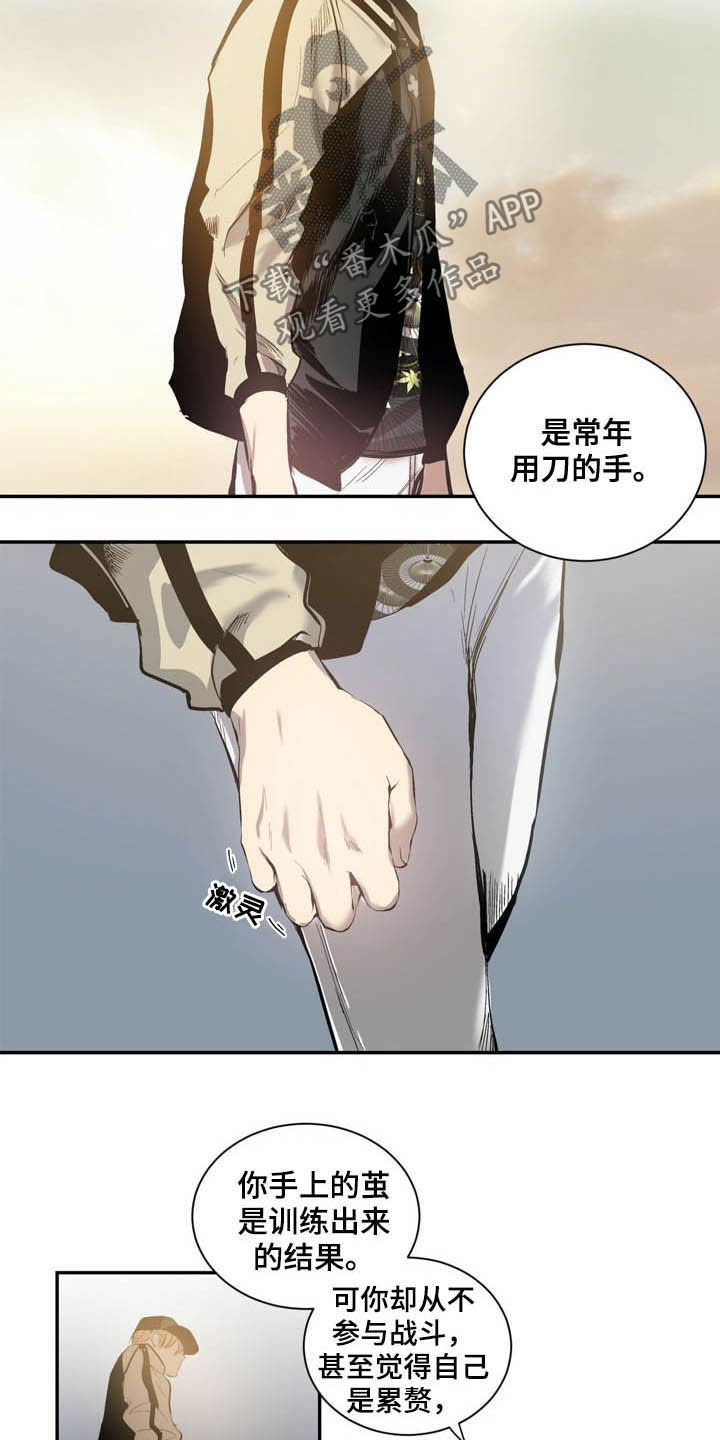 第61话3