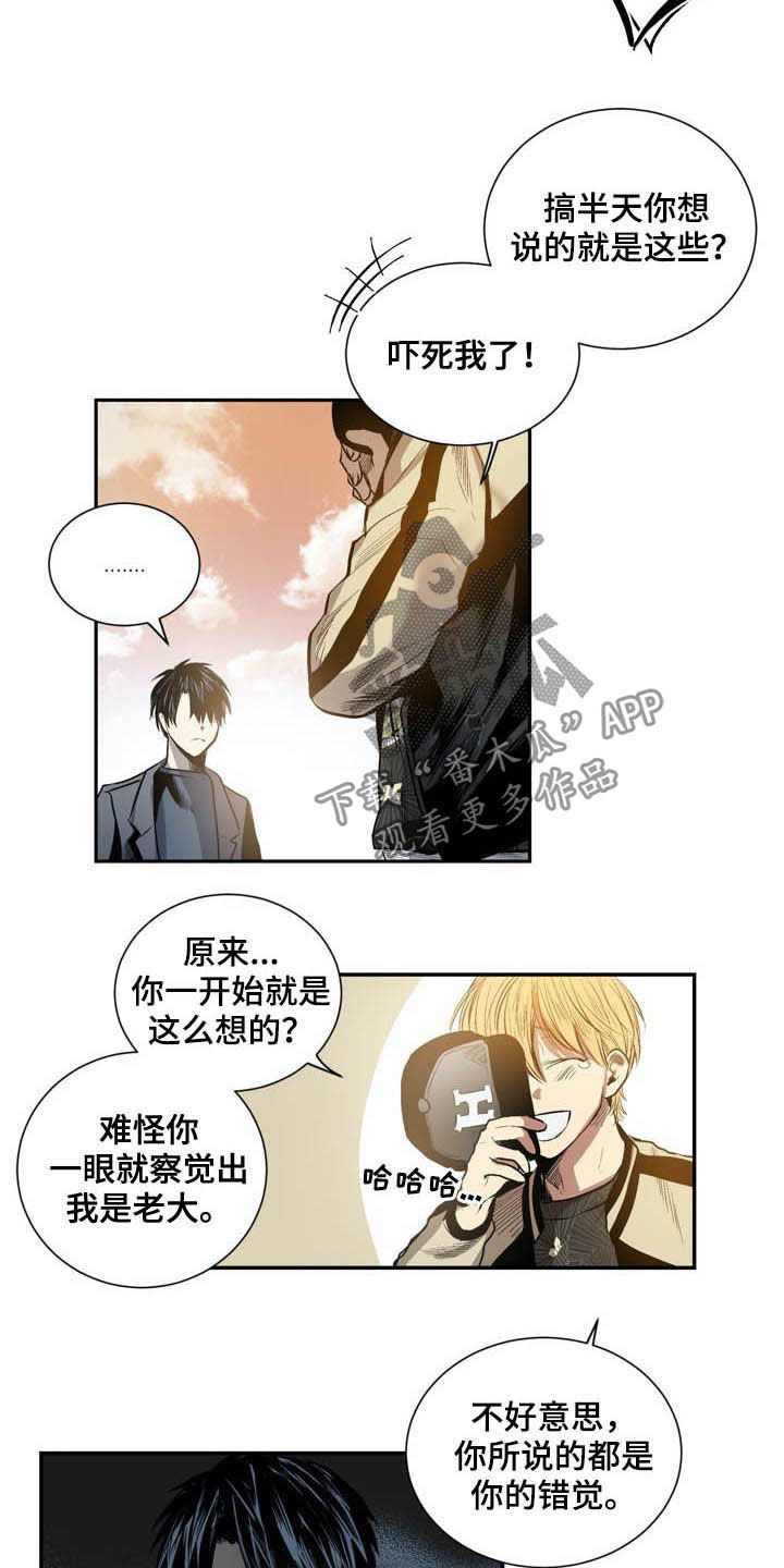 第61话6