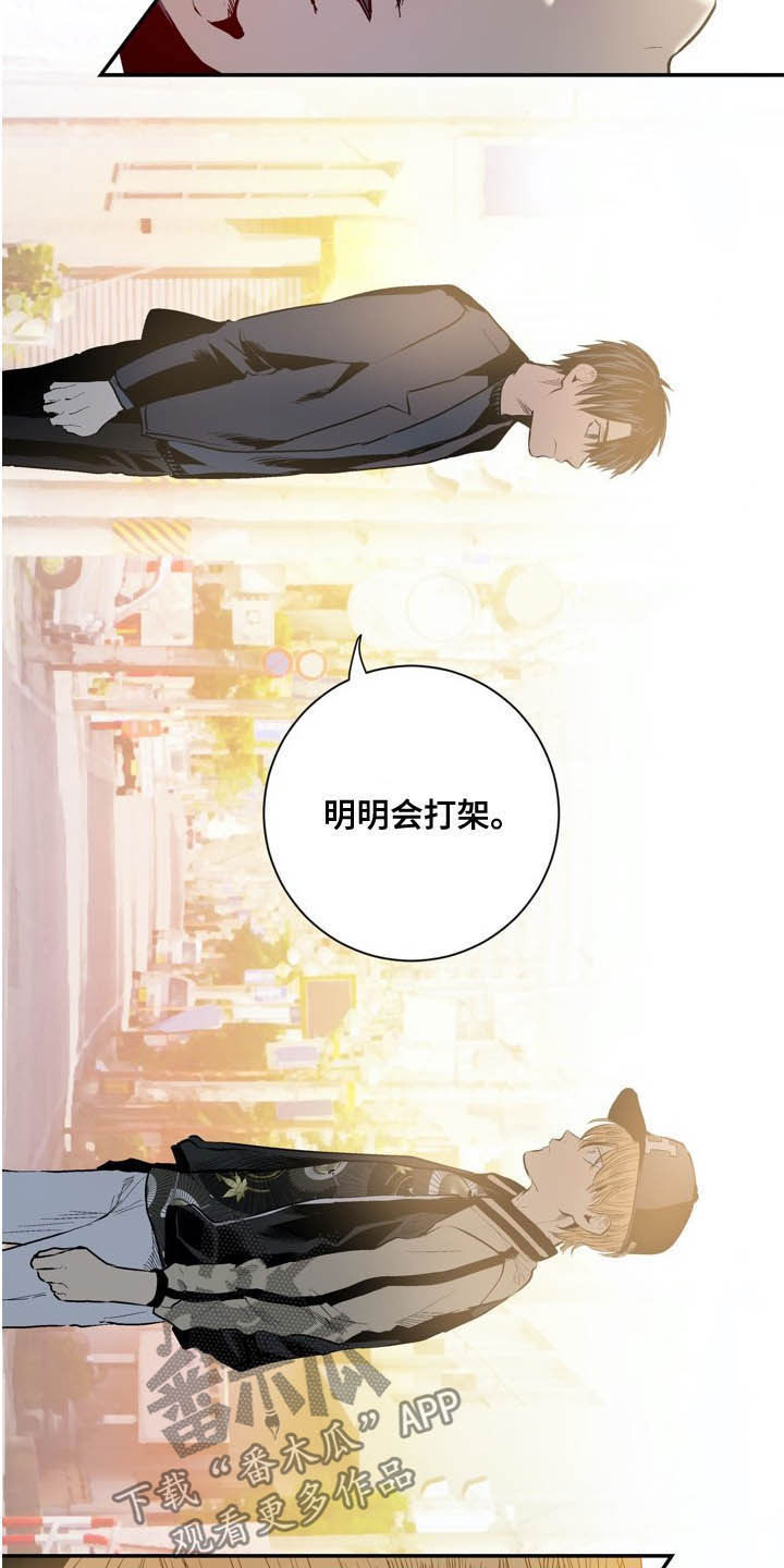 第60话12