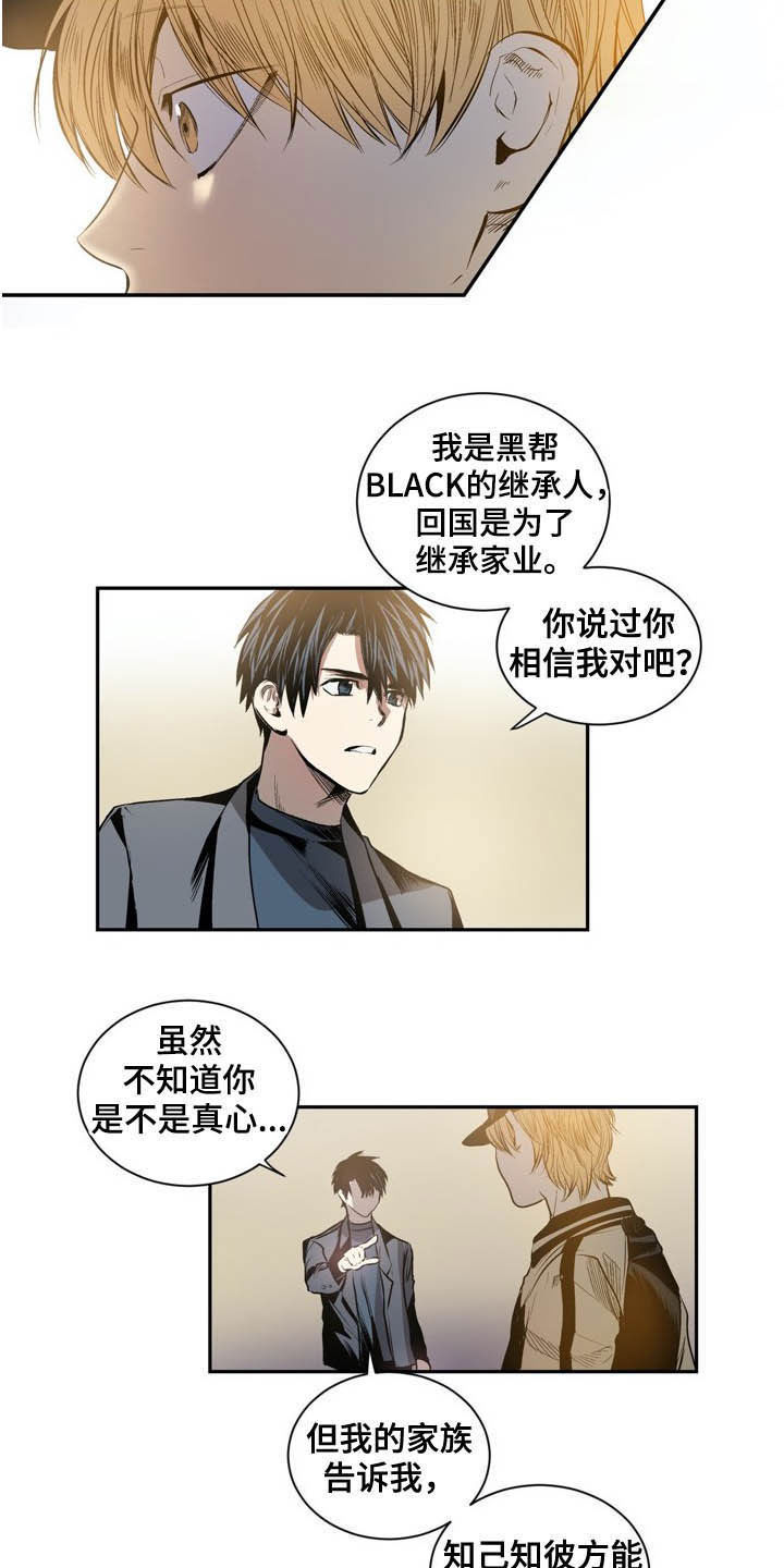 第60话13