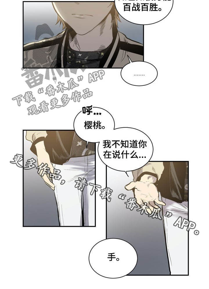 第60话14