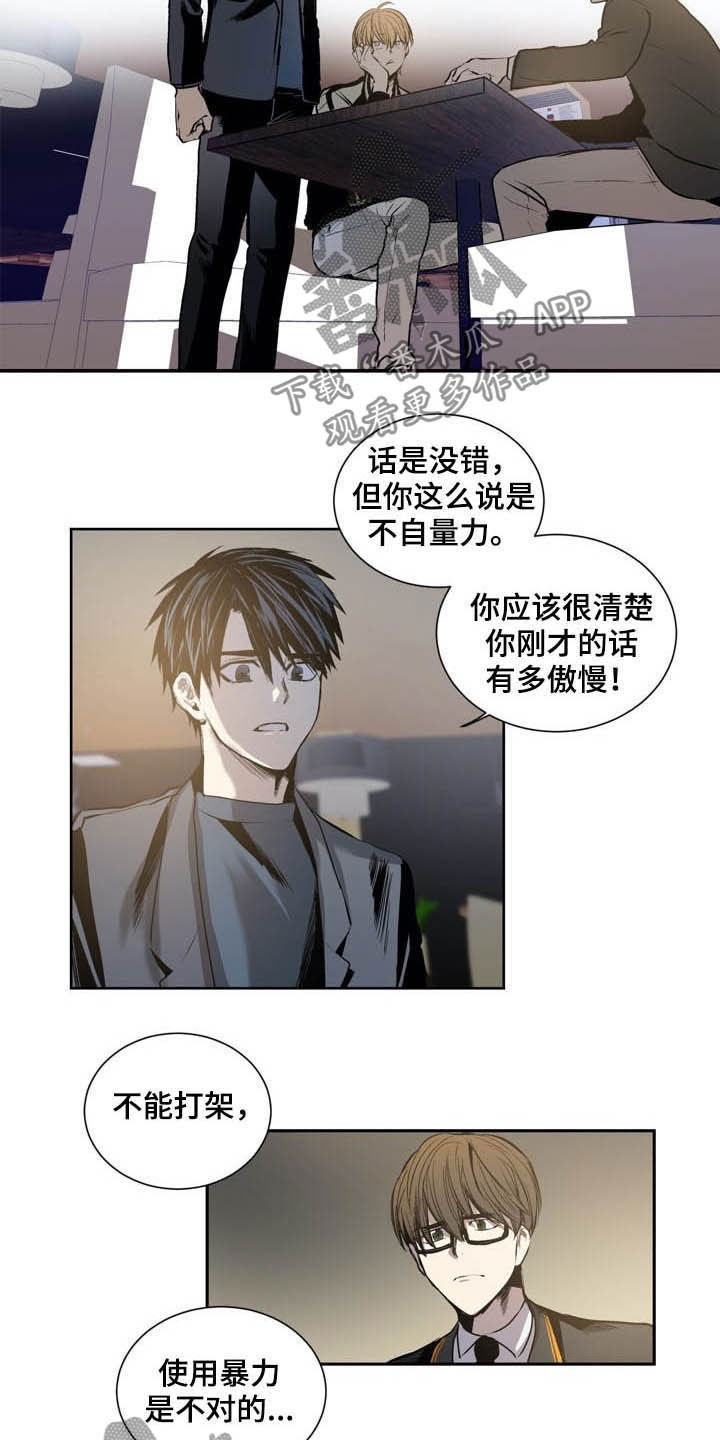 第60话2