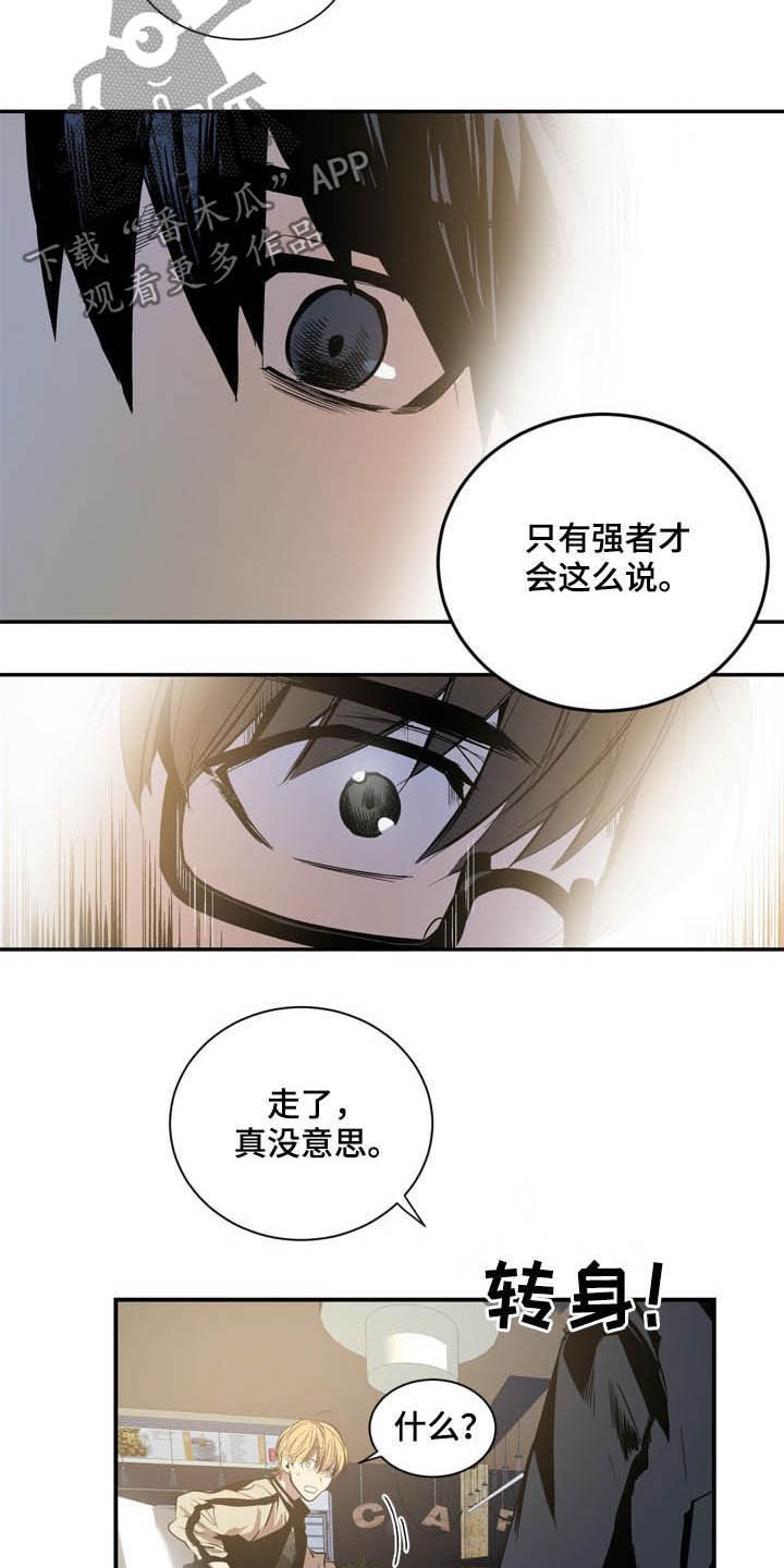 第60话3