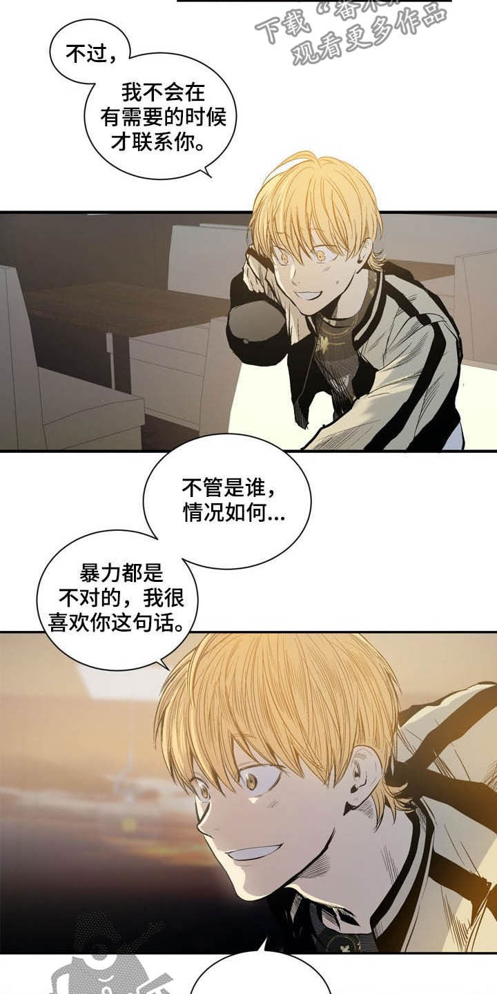 第60话6