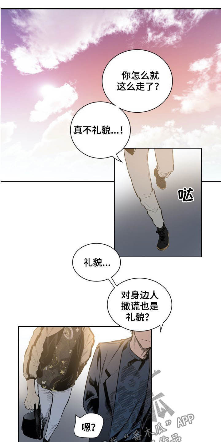第60话8