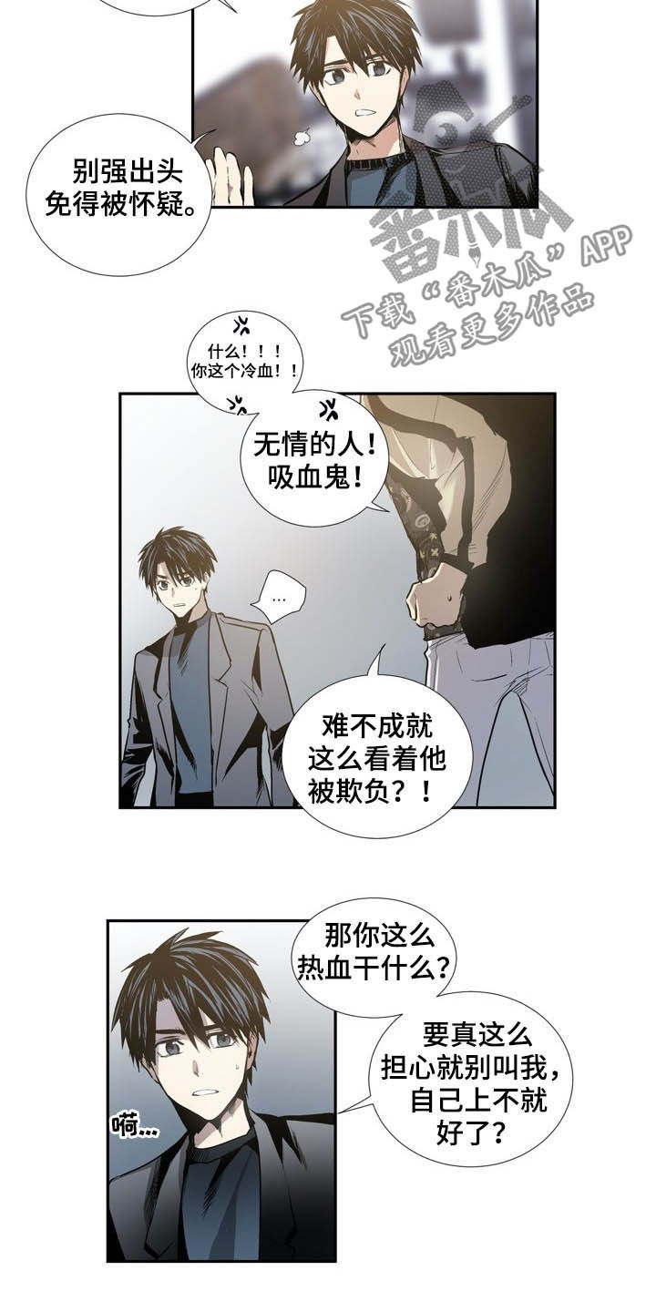 第59话1