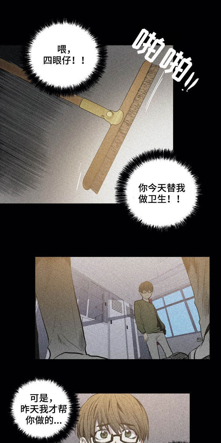 第59话10