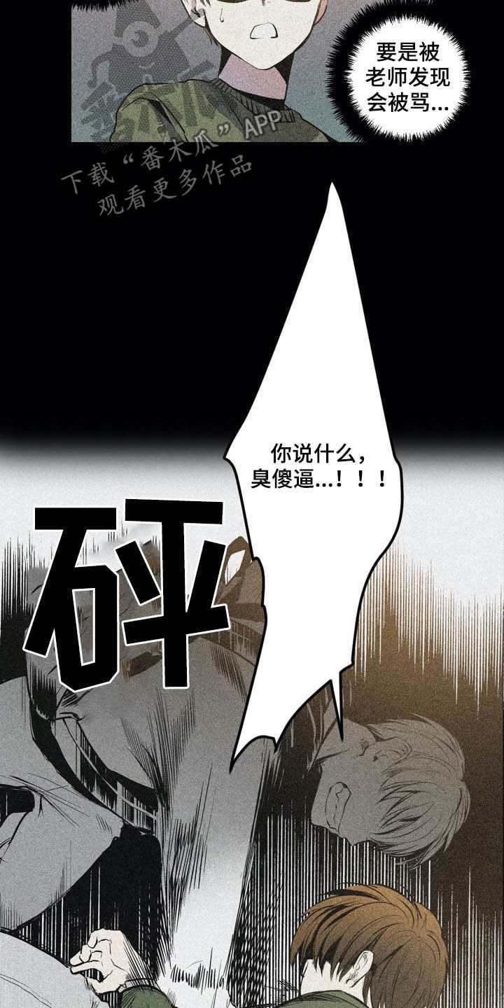 第59话11