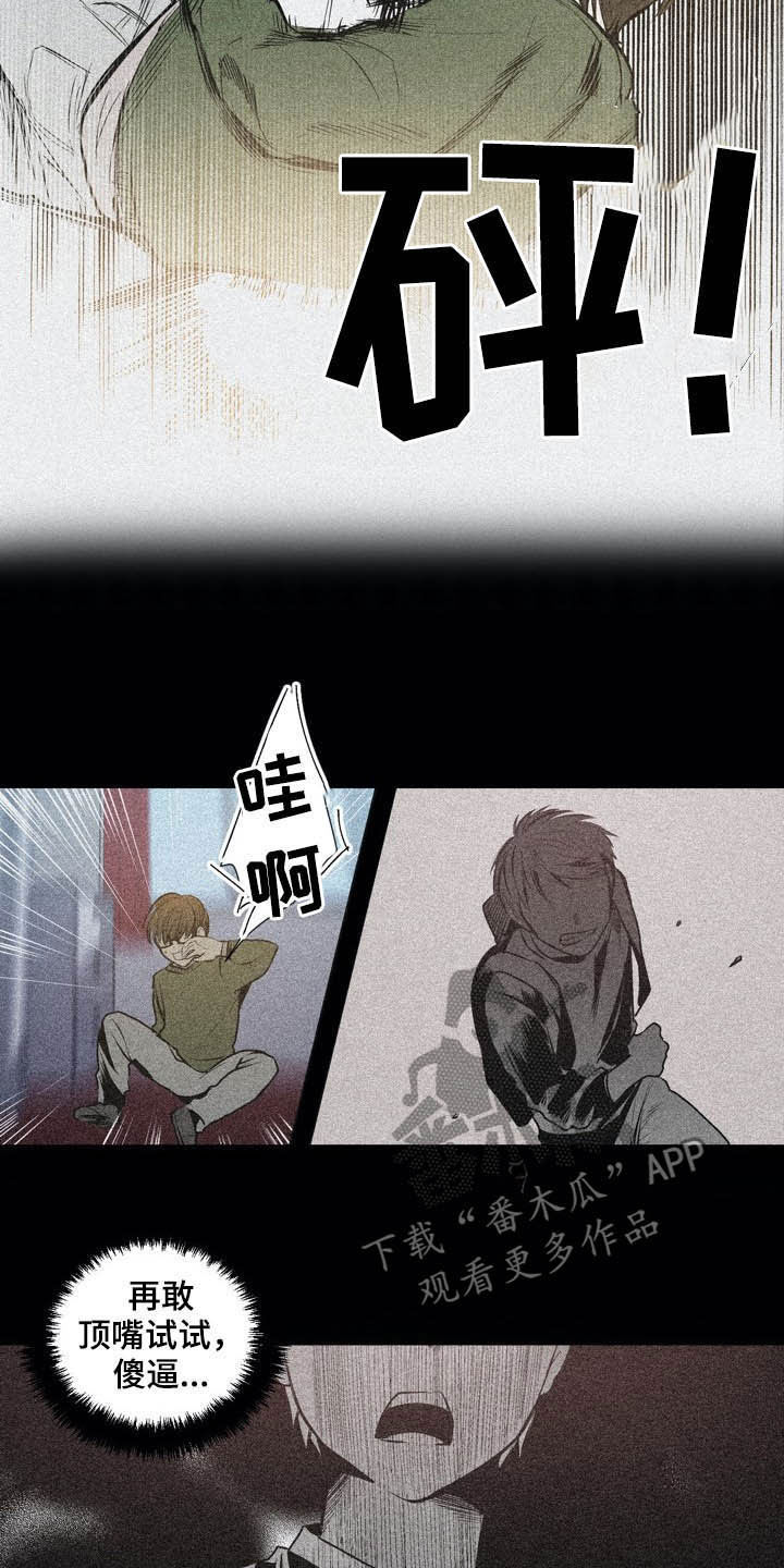 第59话12