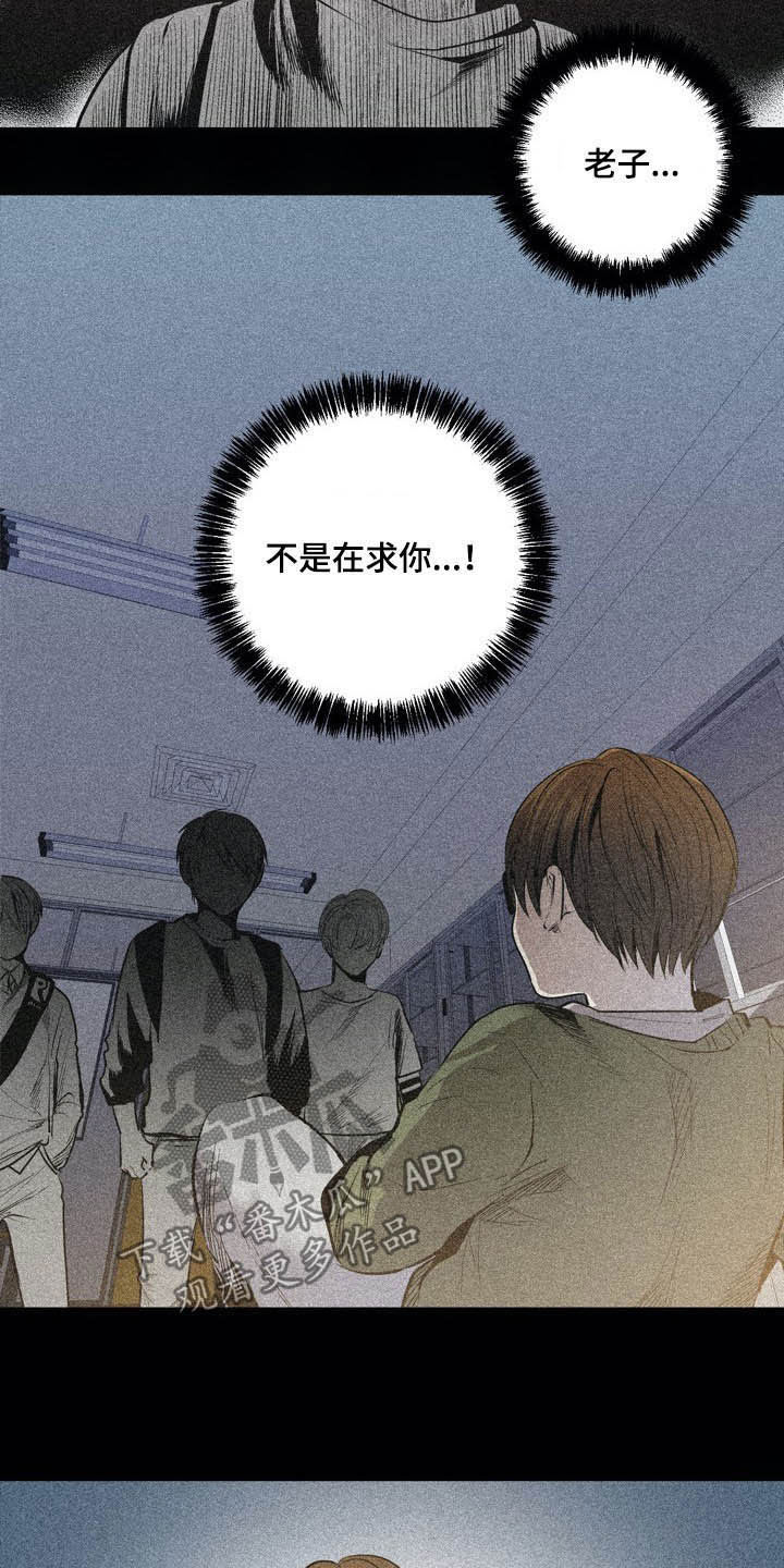 第59话13
