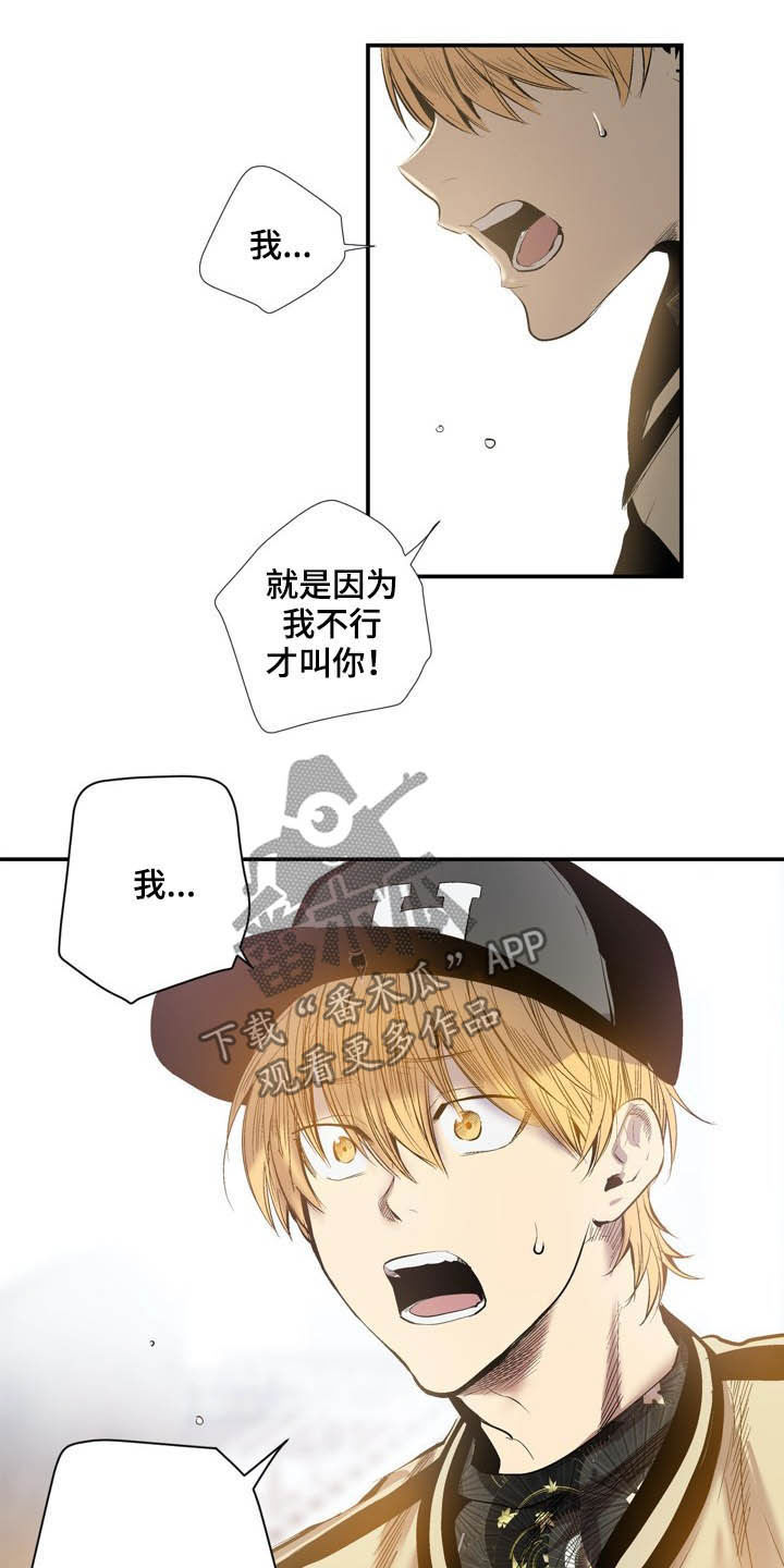 第59话2