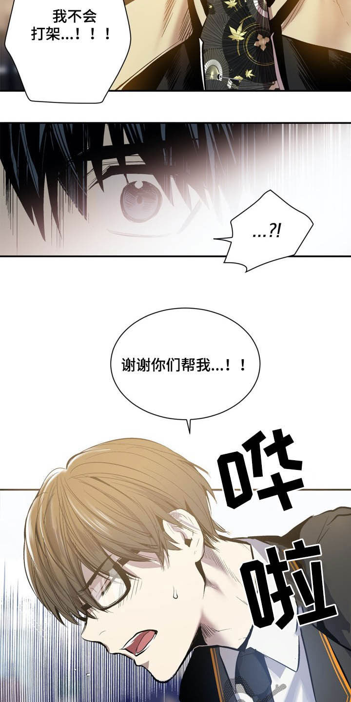 第59话3