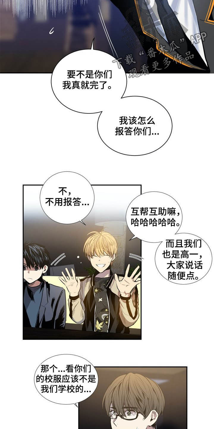 第59话4
