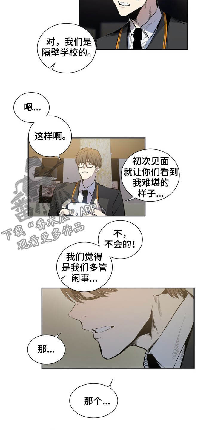 第59话5