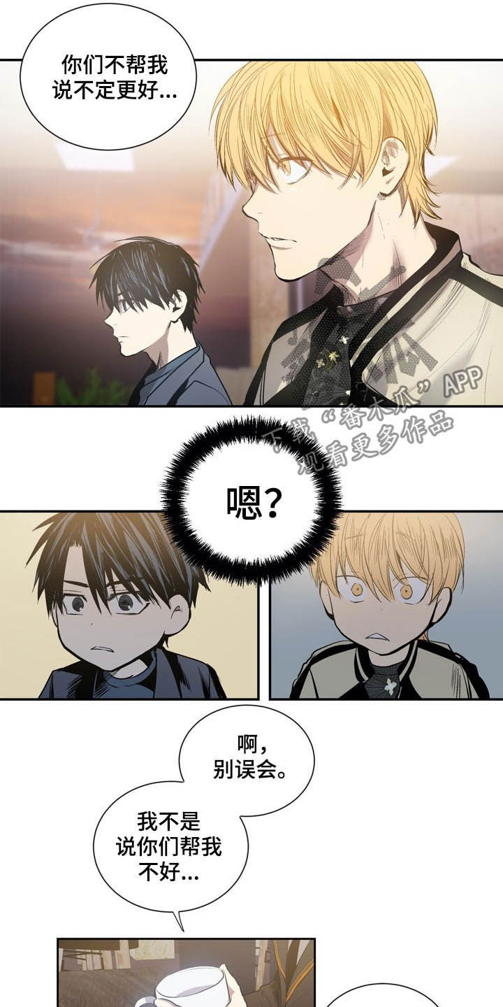 第59话6