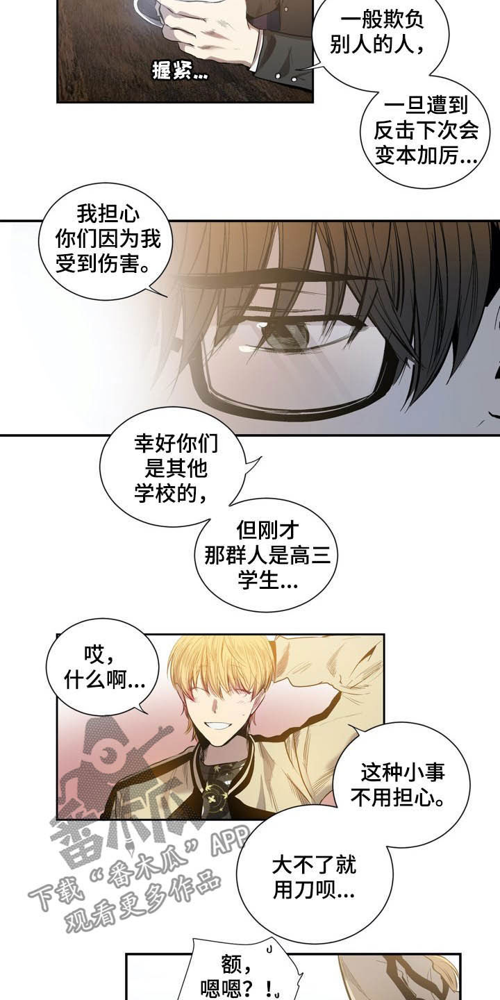 第59话7