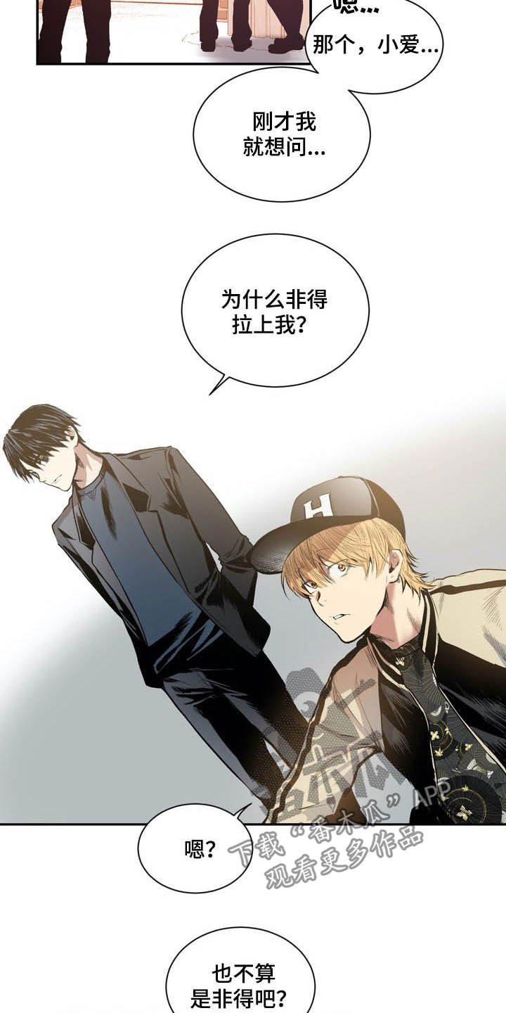 第58话2