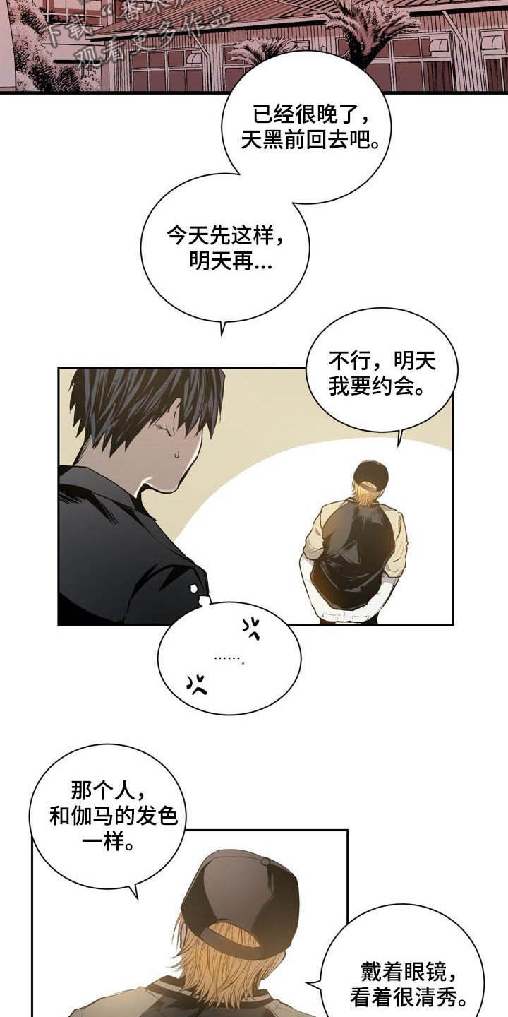 第58话8