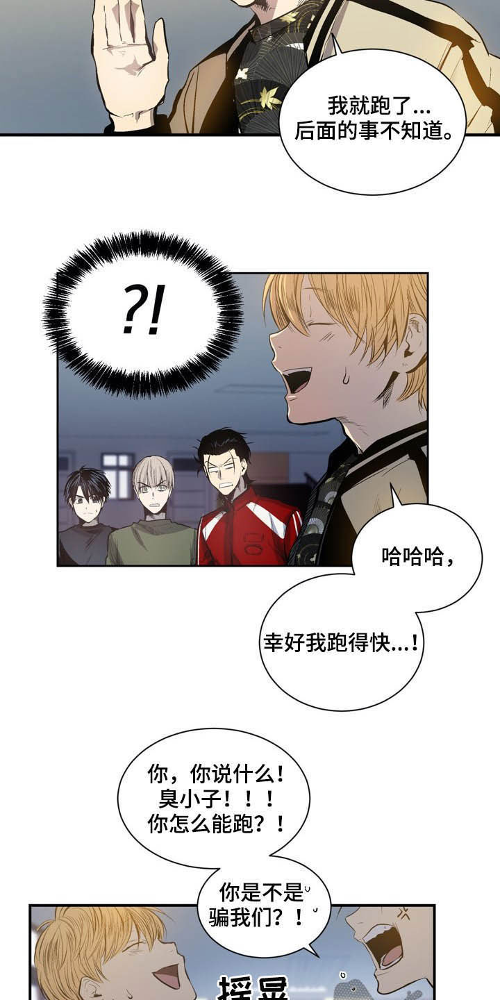 第57话10