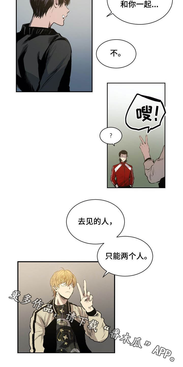 第57话13
