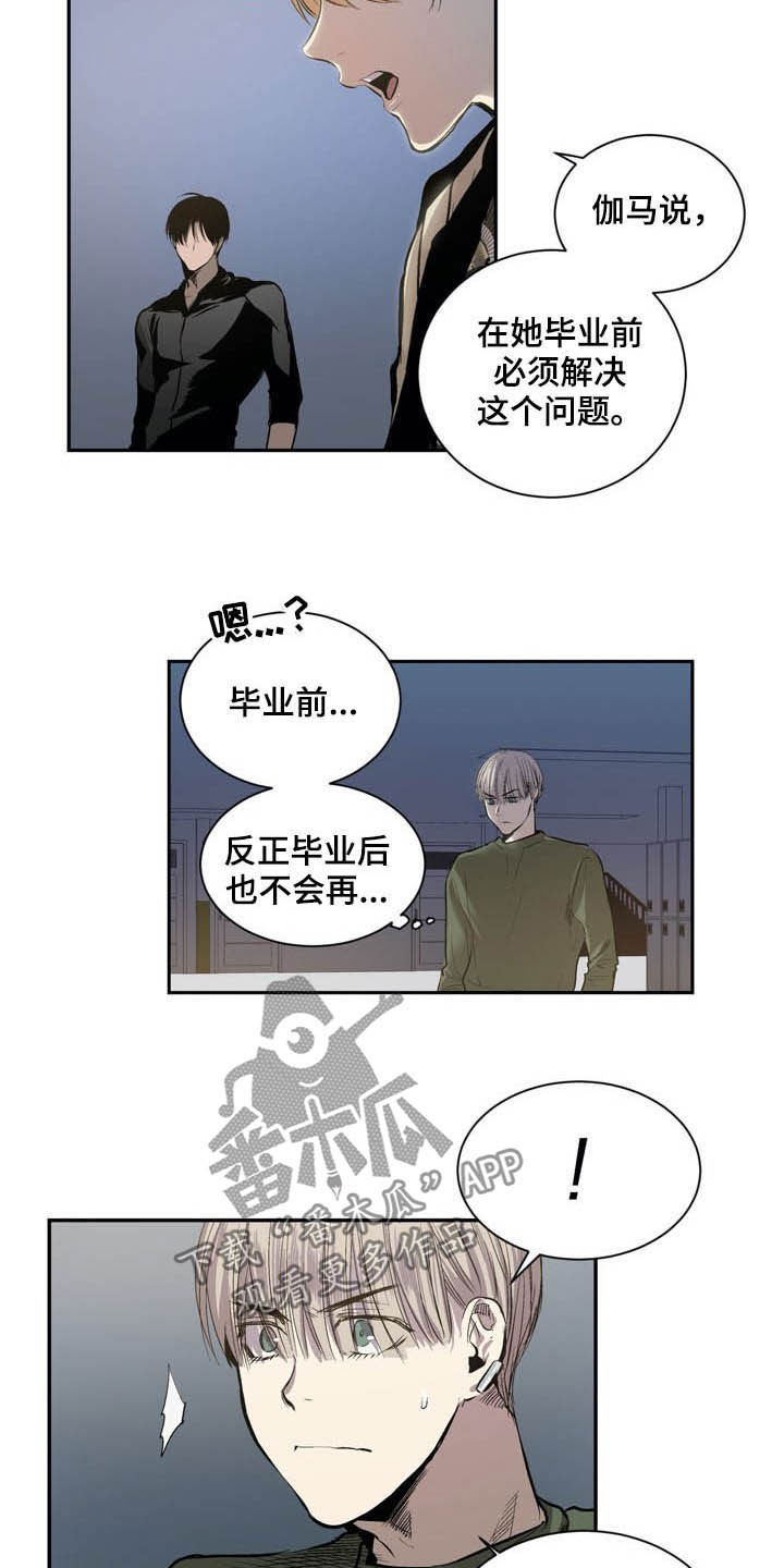 第57话2