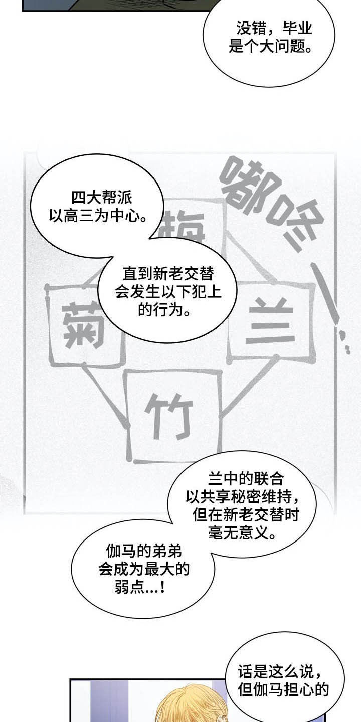 第57话3
