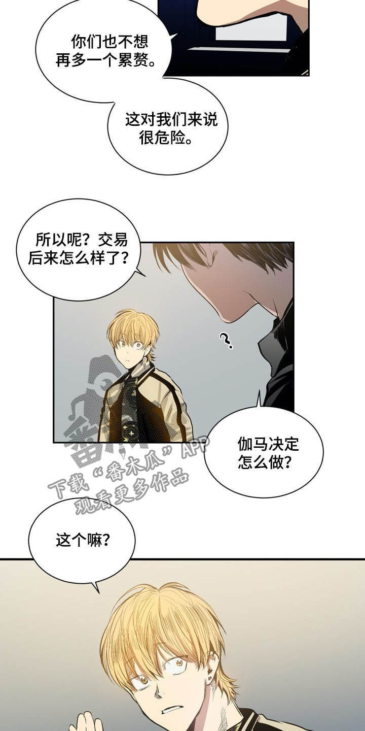 第57话9