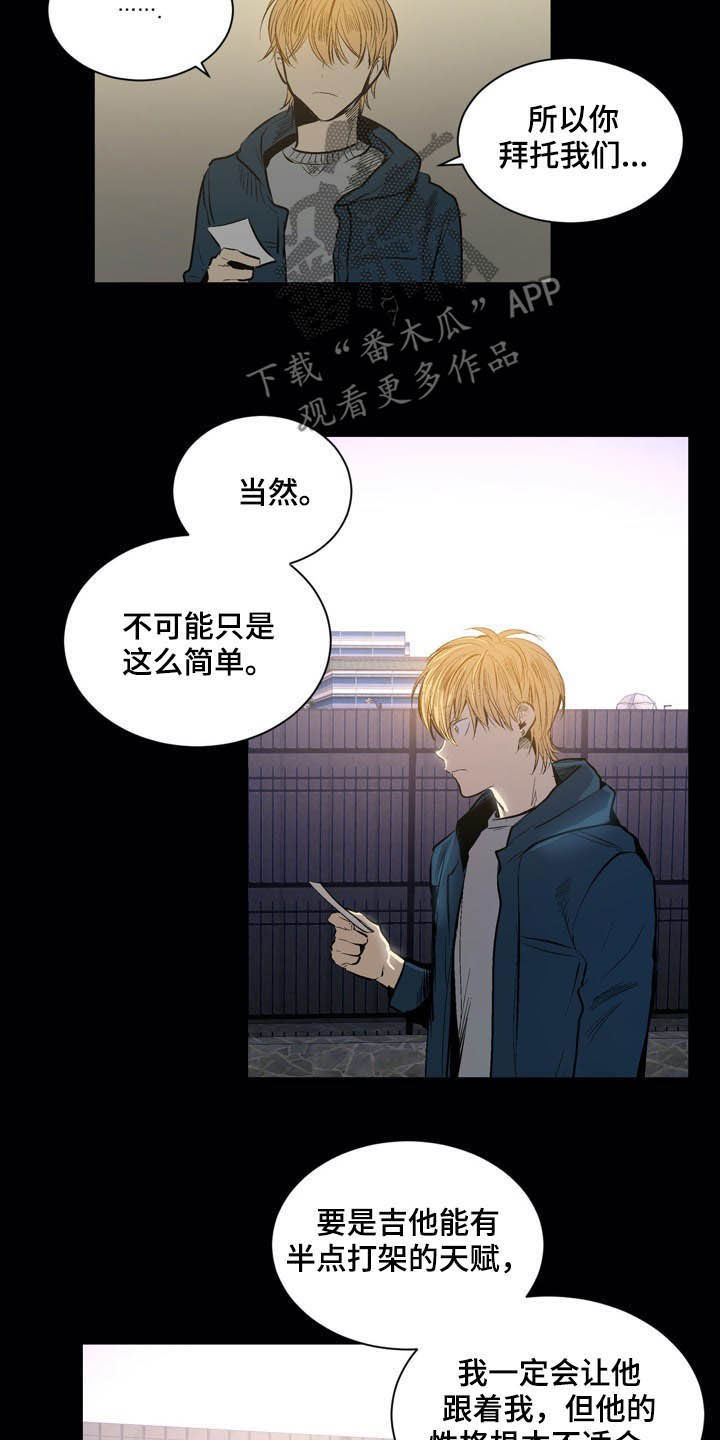 第56话10