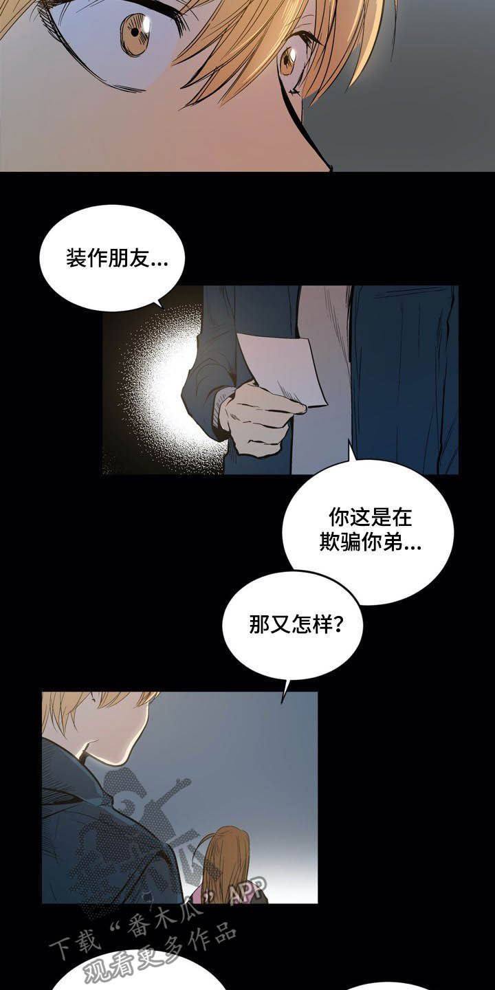 第56话12