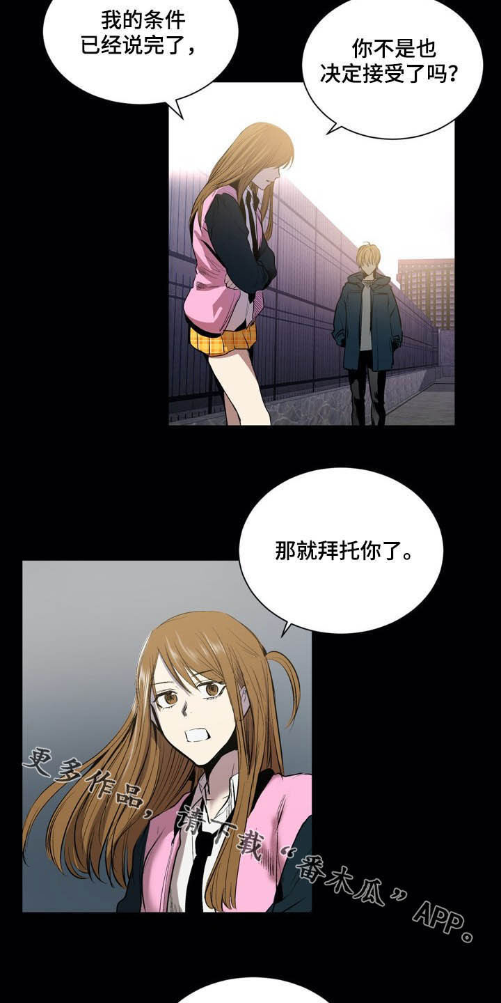 第56话13