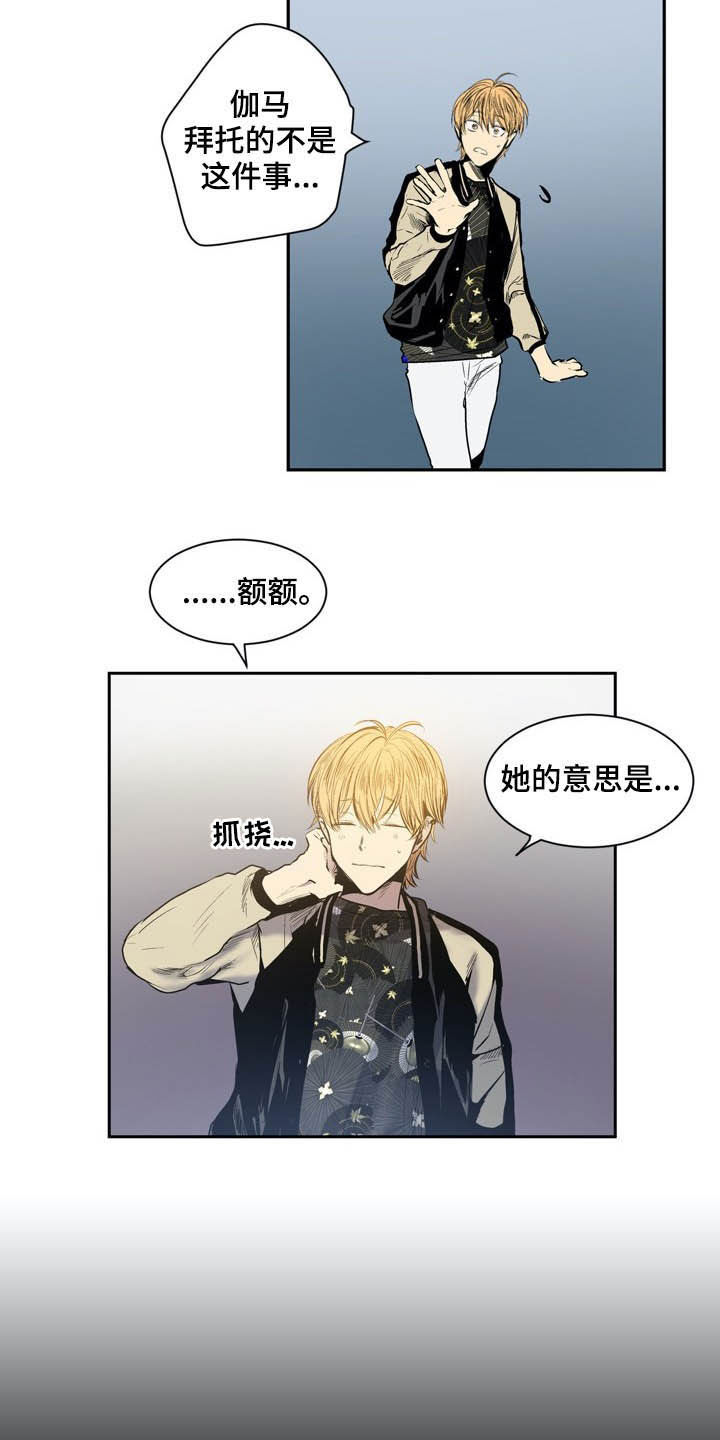 第56话3
