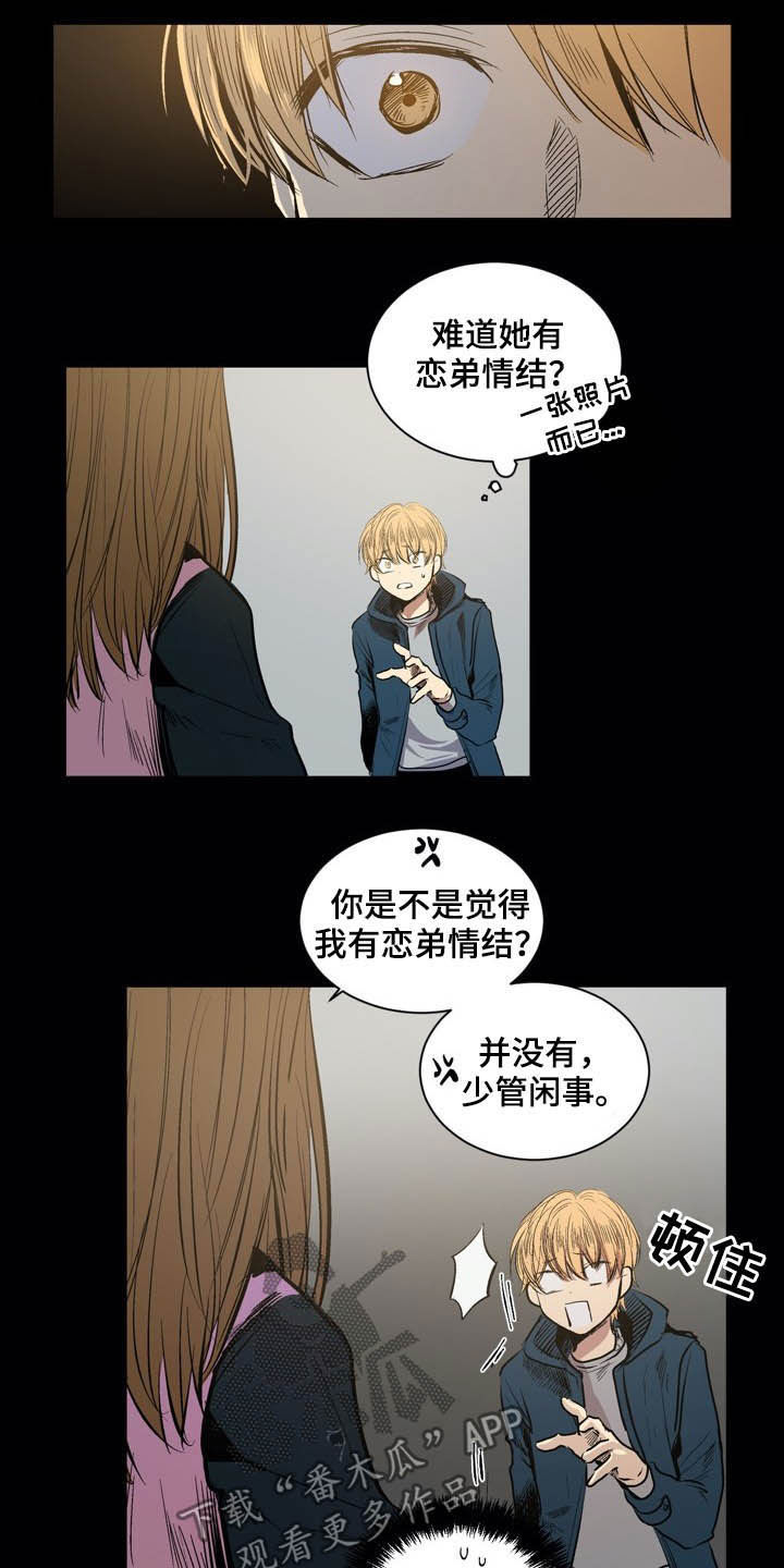 第56话6