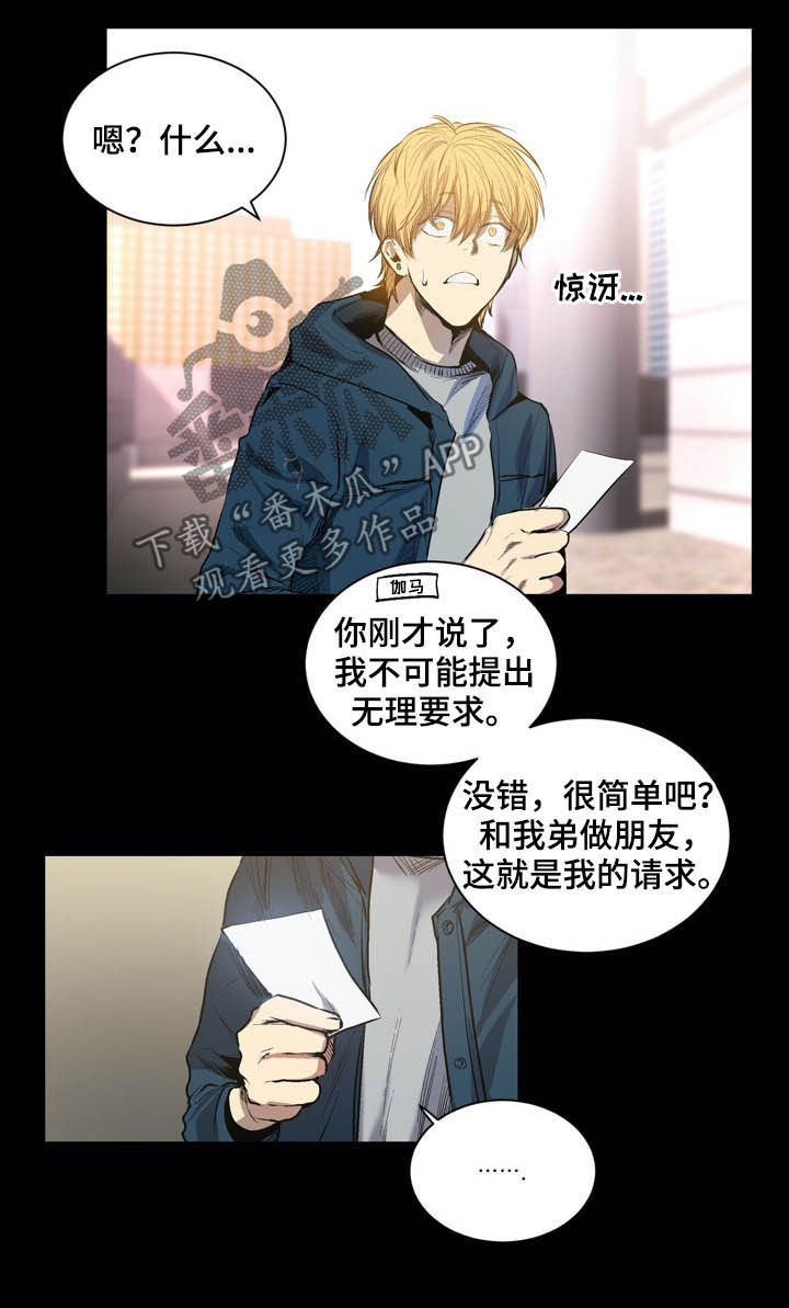 第56话8