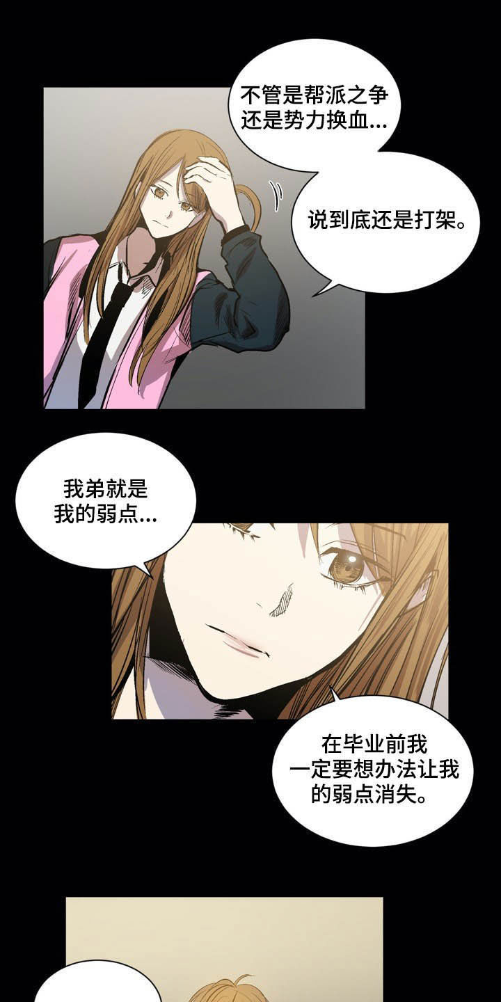 第56话9
