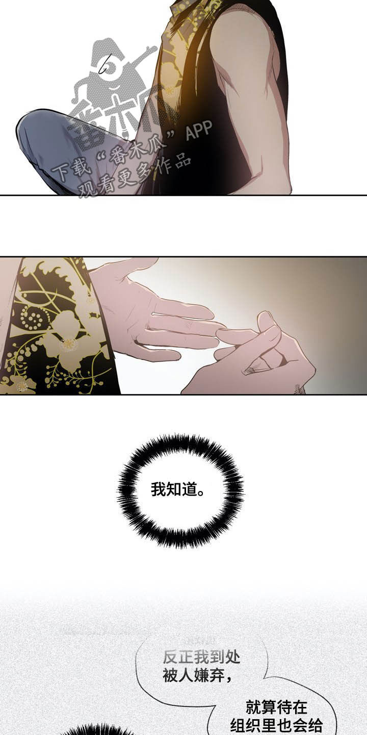 第55话11