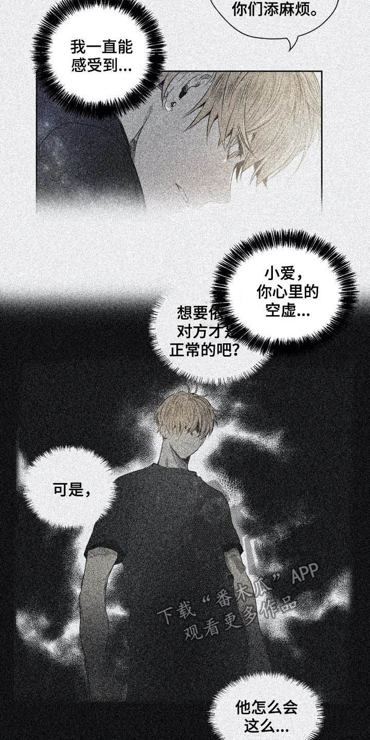第55话12
