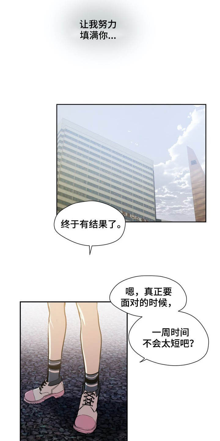 第55话15