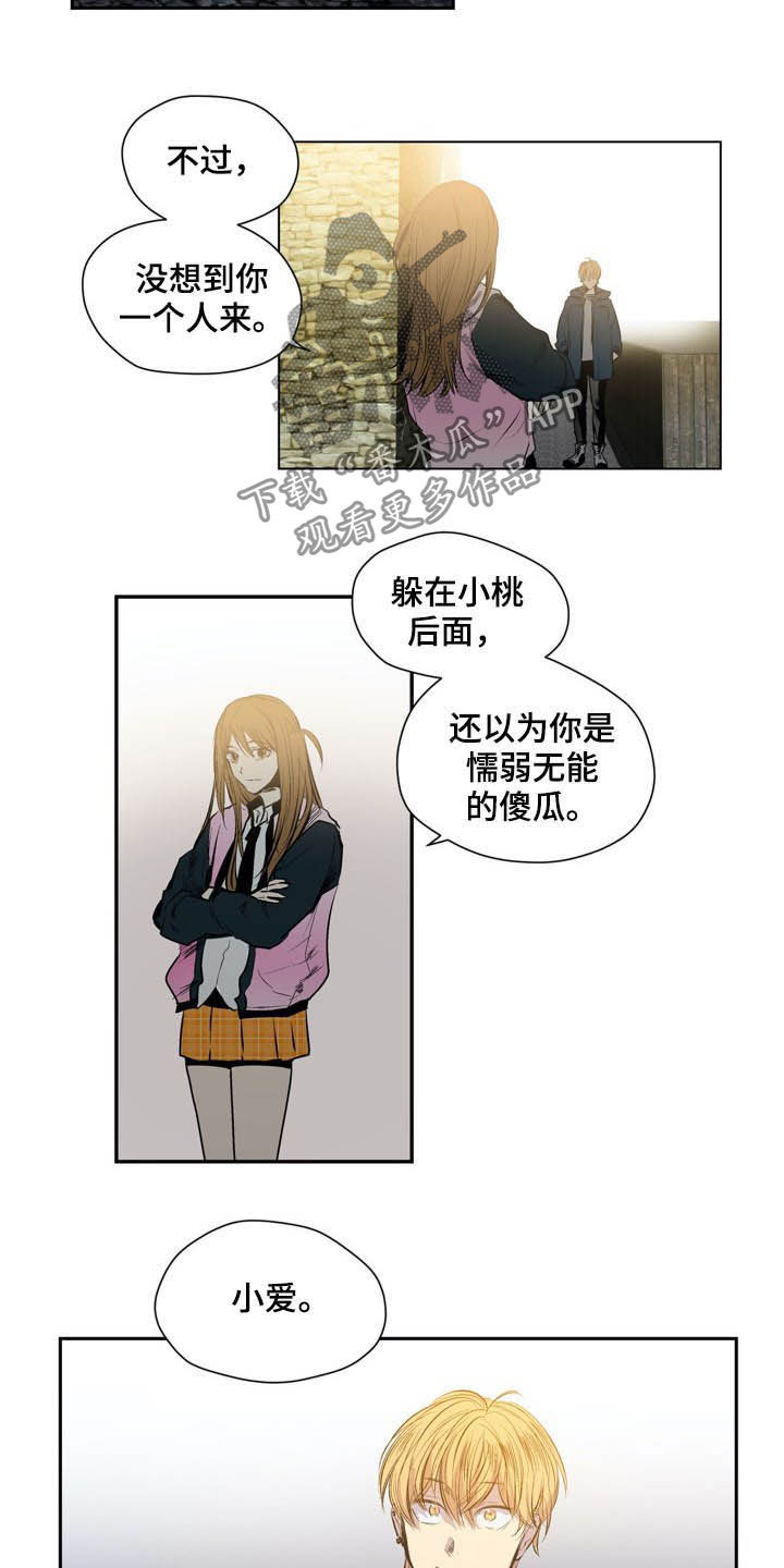 第55话16