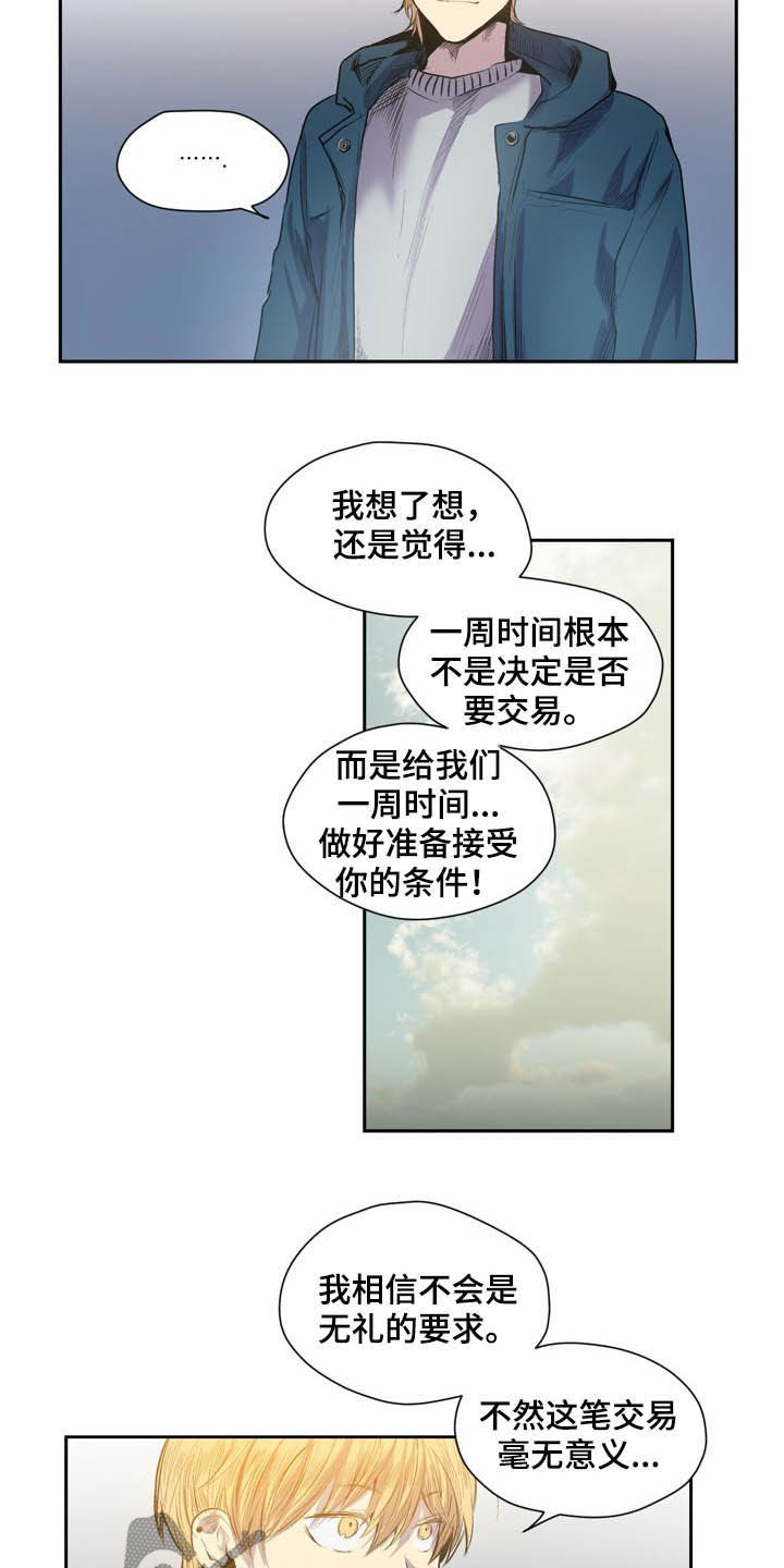第55话17