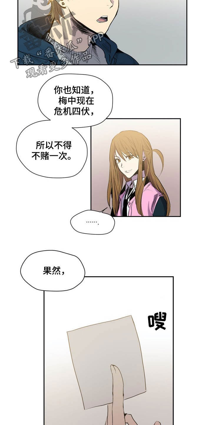 第55话18