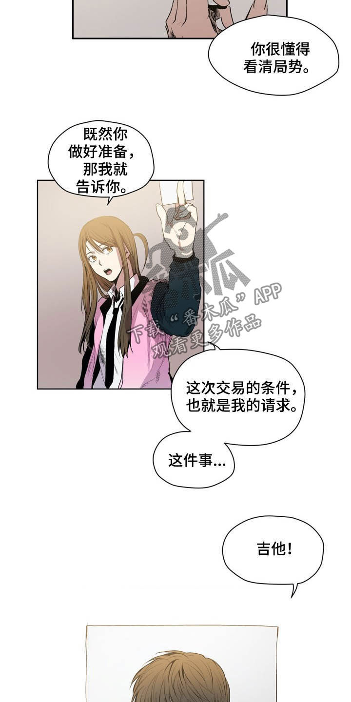 第55话19