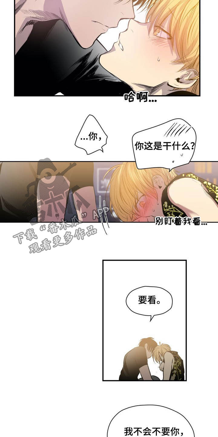 第55话8