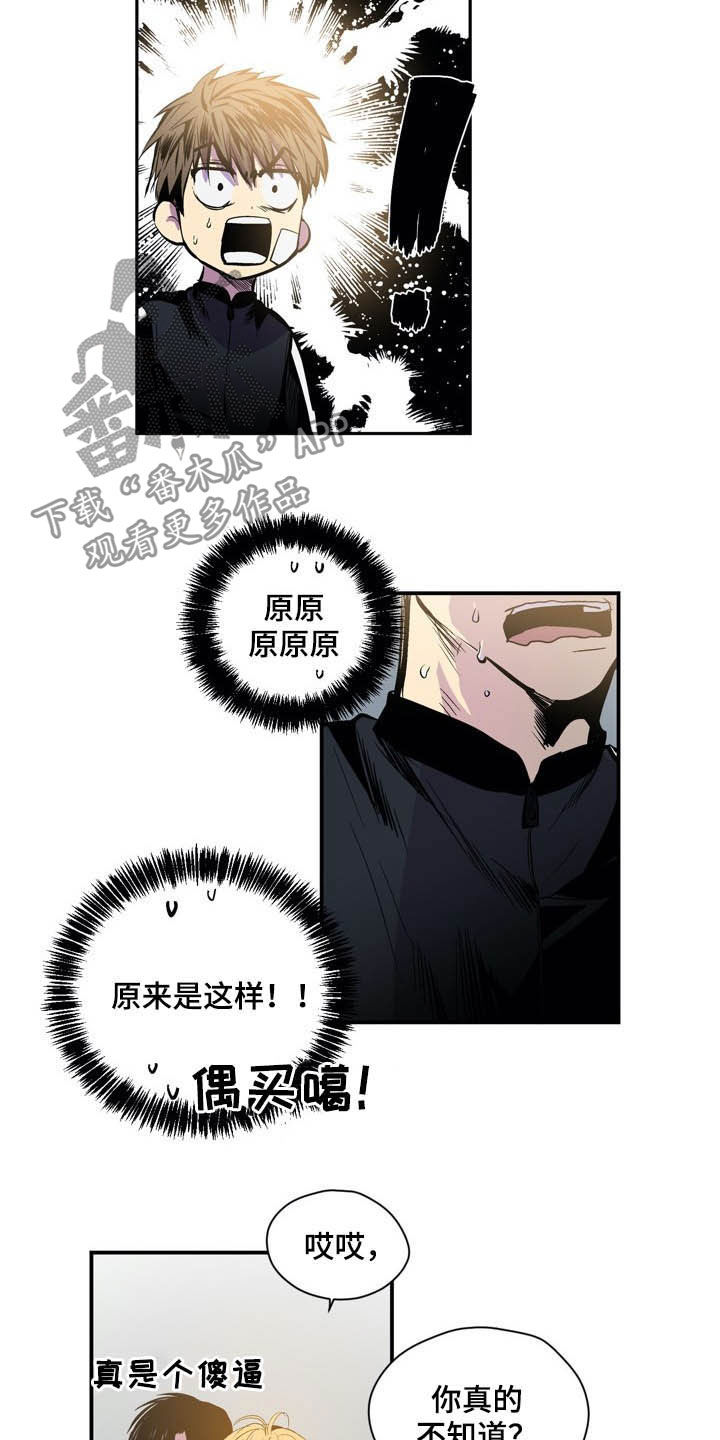 第54话10