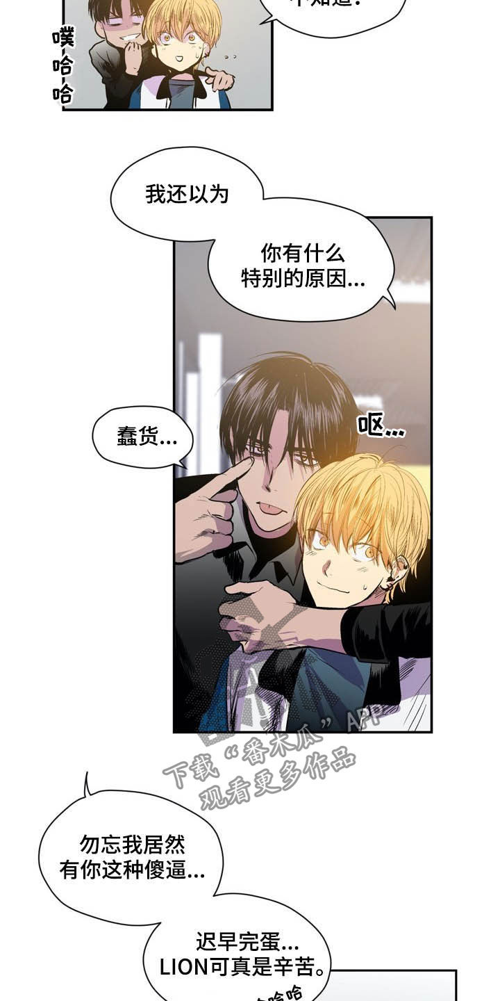 第54话11