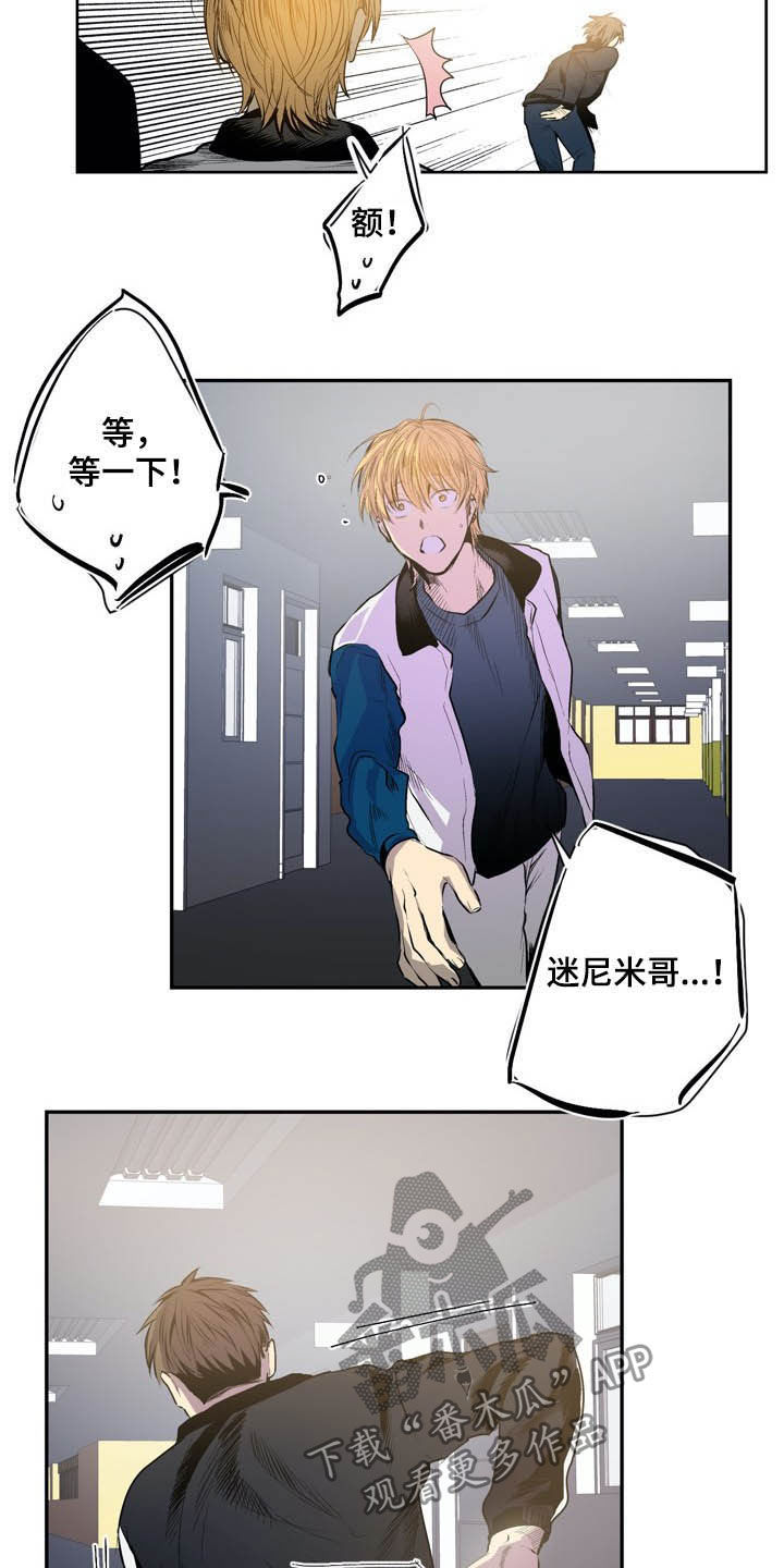 第54话3