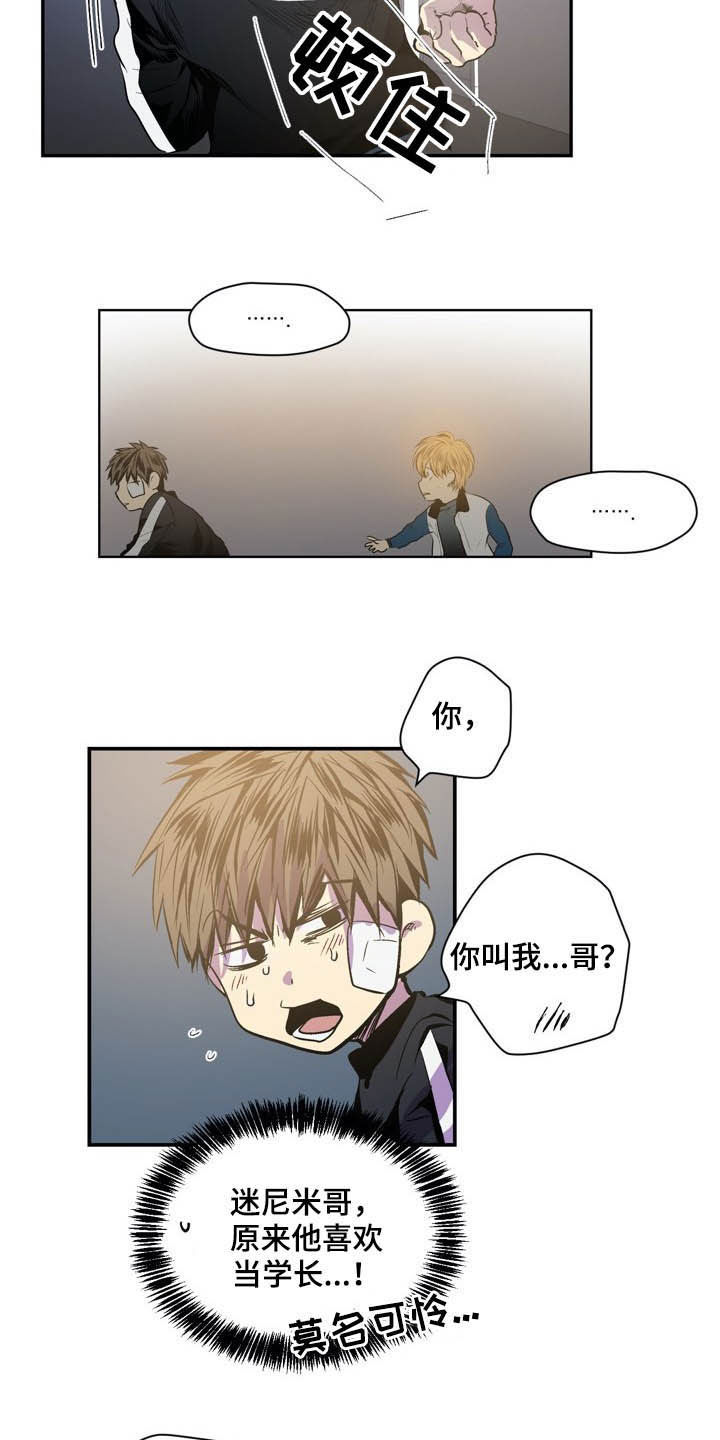 第54话4
