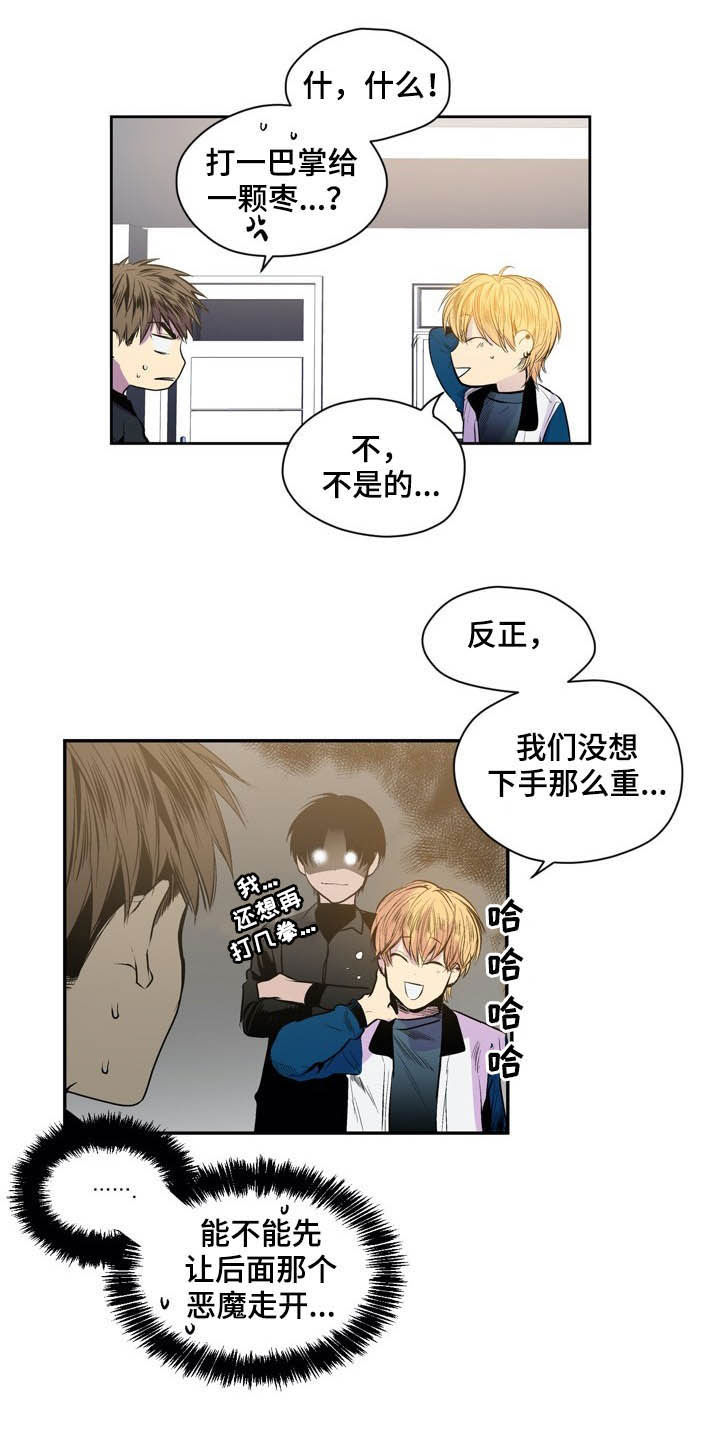 第54话6