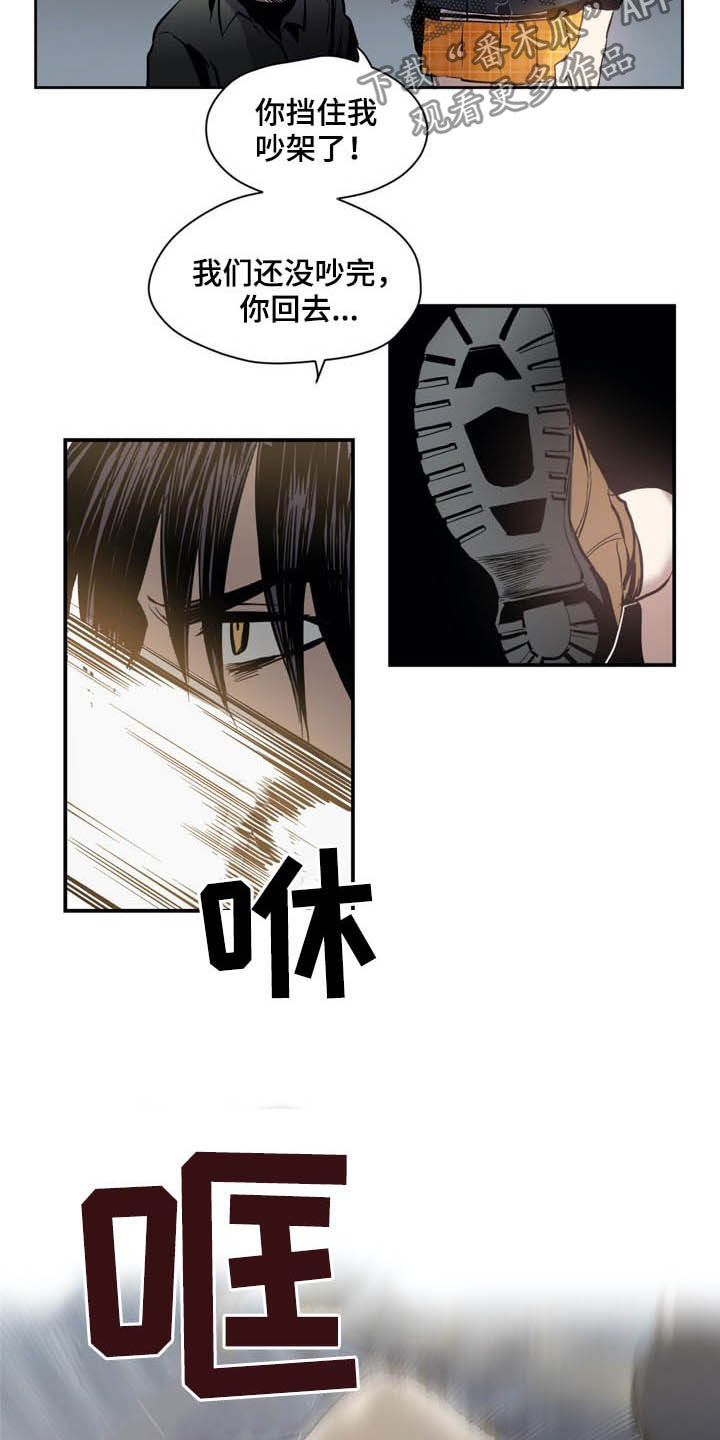 第53话1