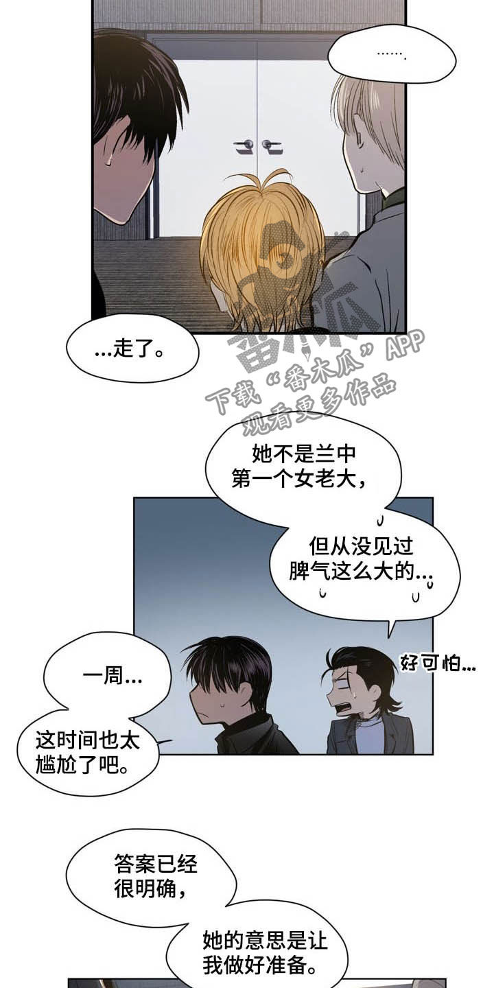 第53话11